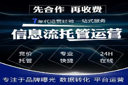 某某sem推广公司成功案例：如何快速提升品牌知名度