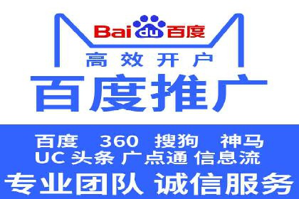 搜索引擎营销（SEM）在餐饮行业的成功运营