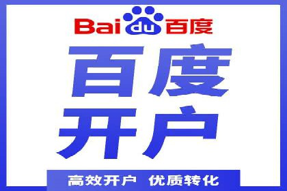 SEM外包优化企业广告投放案例
