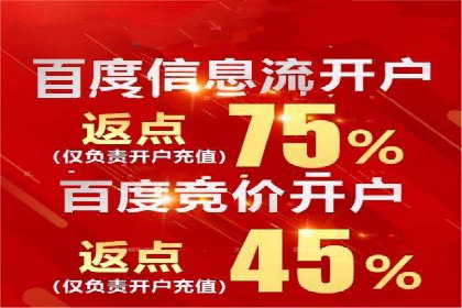 信息流大师实战：如何提高广告投放效果