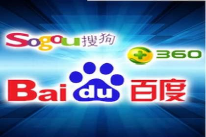 SEM百度竞价案例：如何实现多渠道营销整合