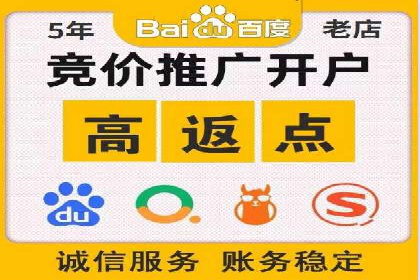 案例解析：信息流精准投放优化