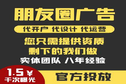 抖音信息流广告的投放效果评估与反思