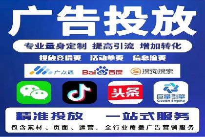 某企业携手SEM代运营托管公司，实现营销效果翻倍
